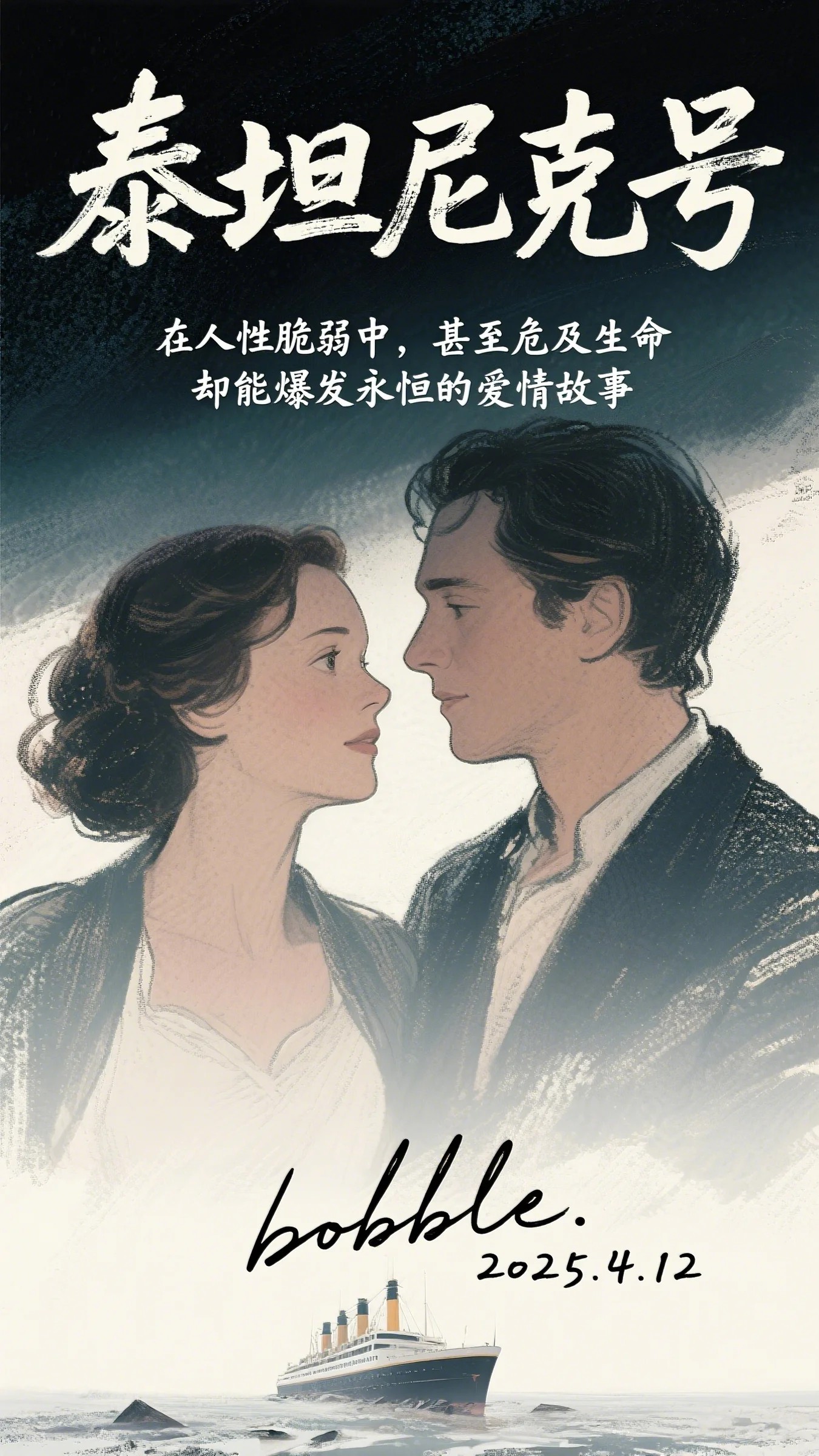 转嫁京圈大佬后，前任悔不当初苏婉禾司北琛免费阅读完整版在线