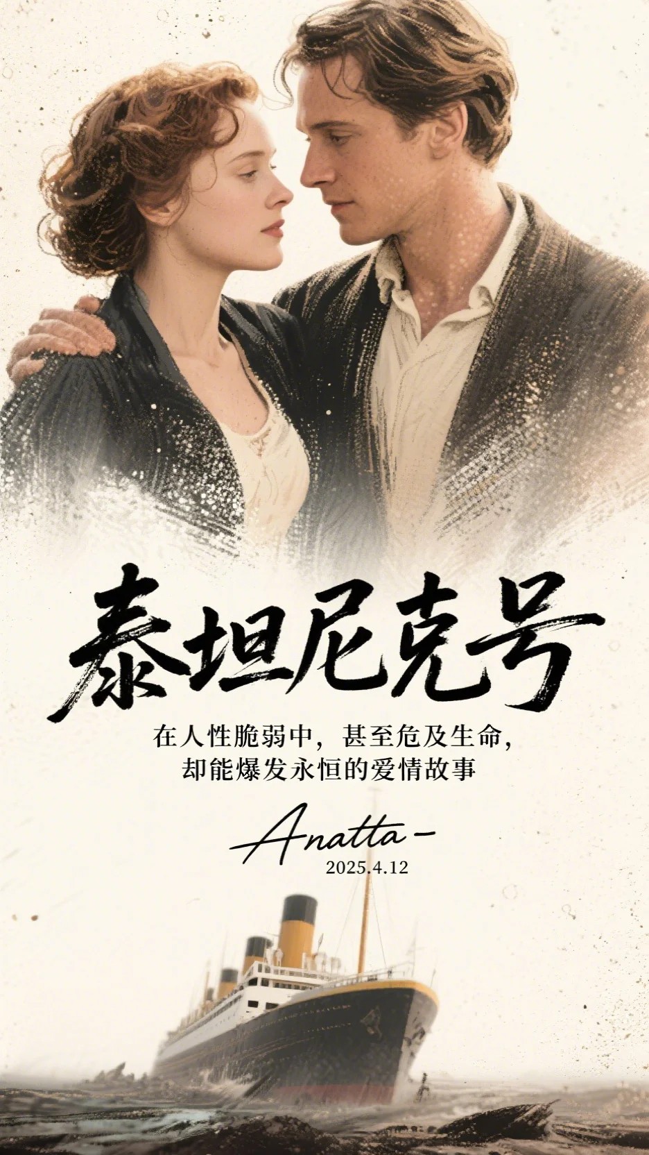 柔光曳，我执烛火渡星河阿雅孟行舟精彩小说完本小说下载